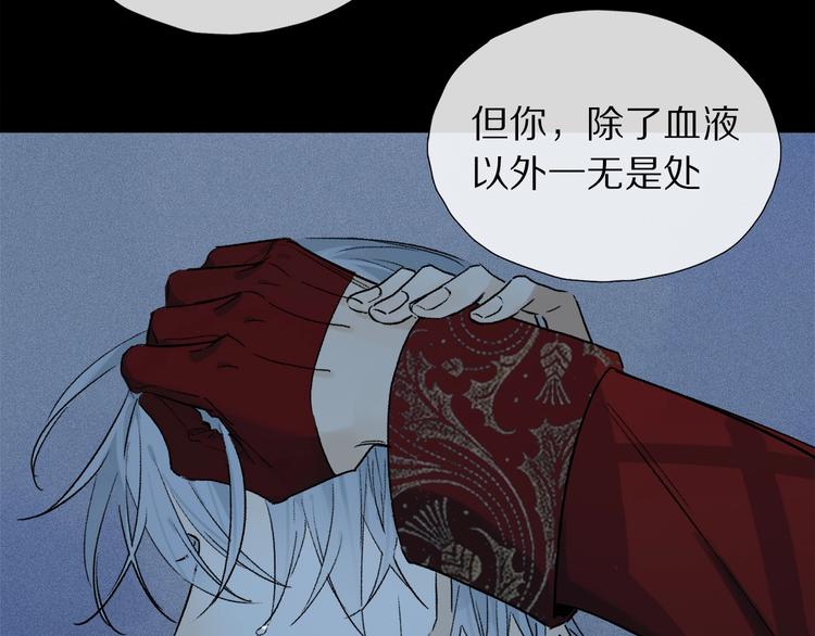 第2季 第4话 挣扎19