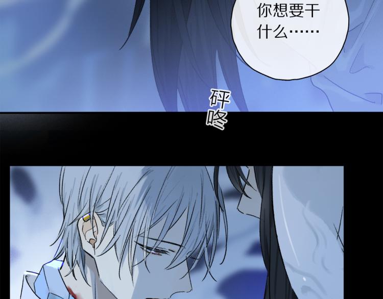 第48话 相信22