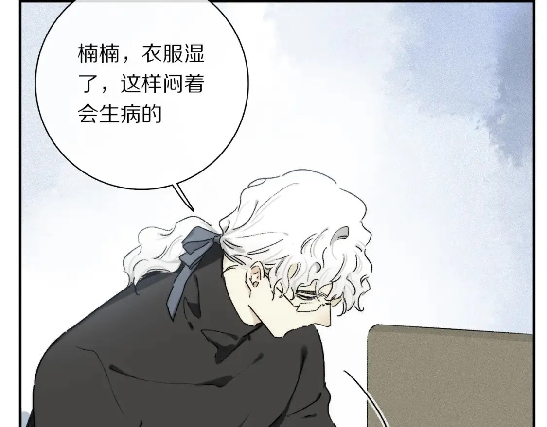 第86话 夏邱场合：我很幸福哦9