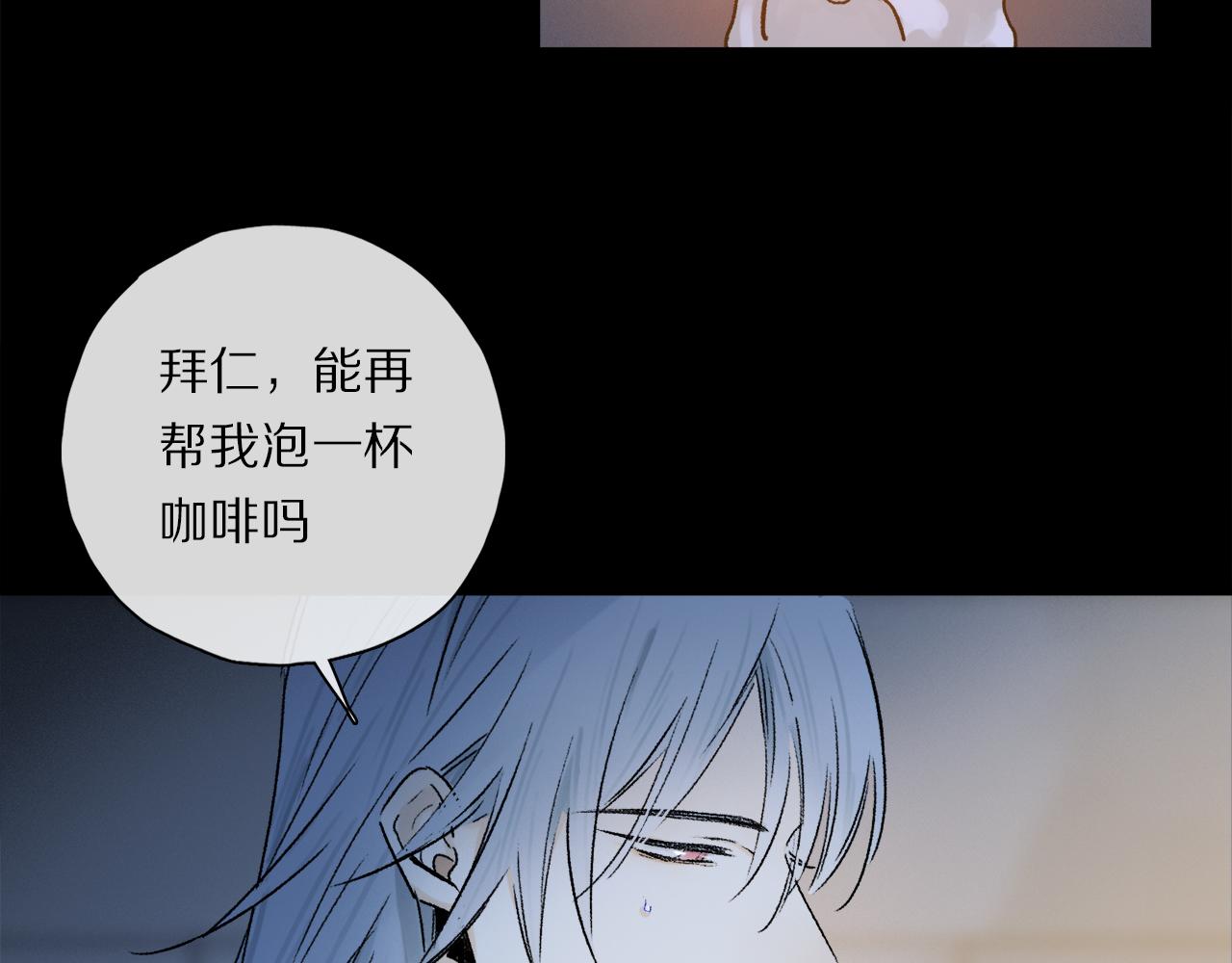 第52话 理想/愿望53