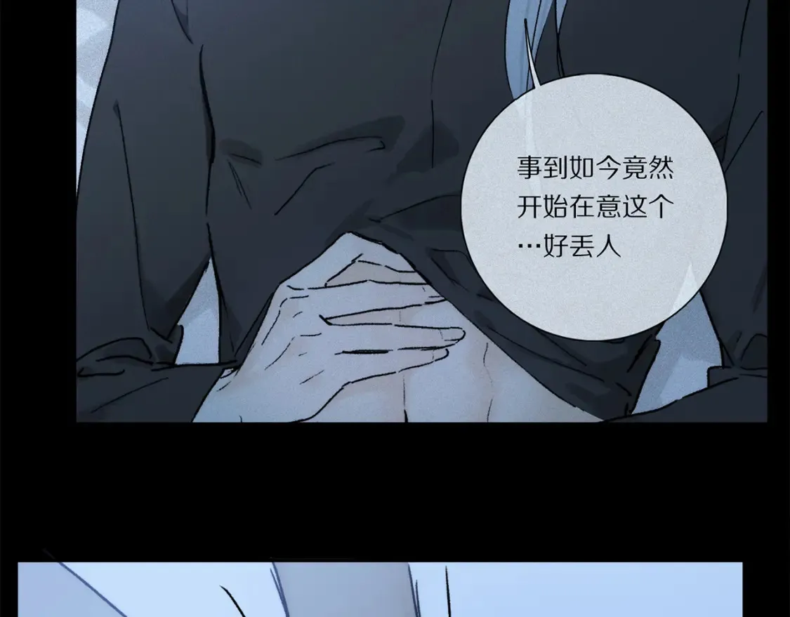 第91话 “只想让你快乐”20