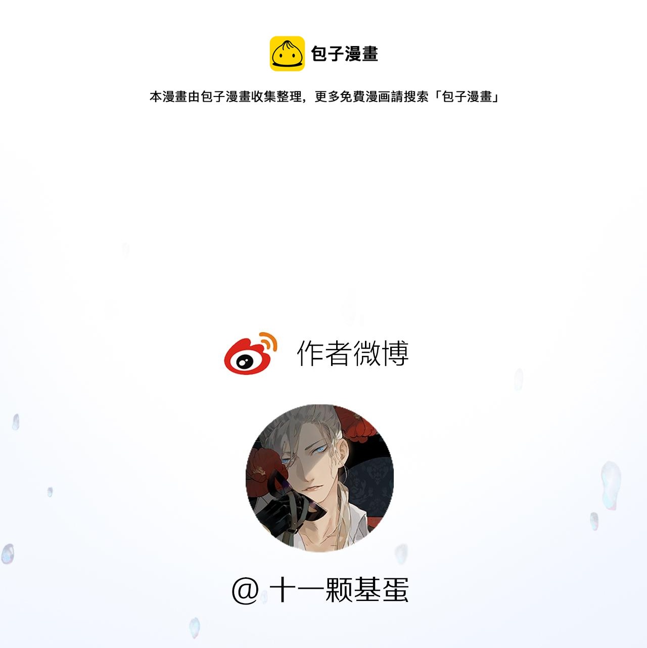 第64话 尘封的记忆112