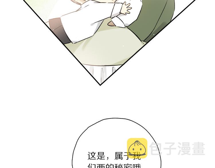 第41话 不可替代96