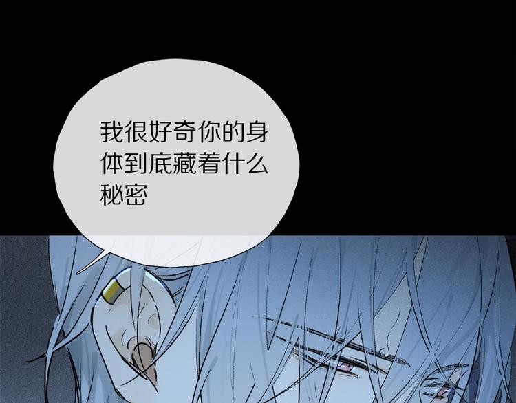 第2季 第4话 挣扎25