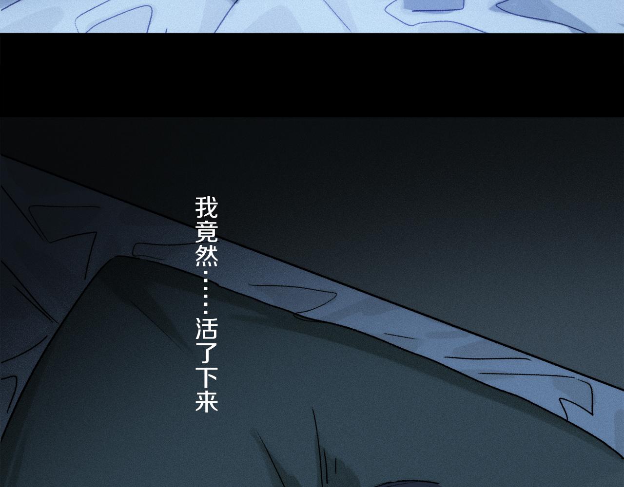 第76话 主仆场合：还好没有失去你128