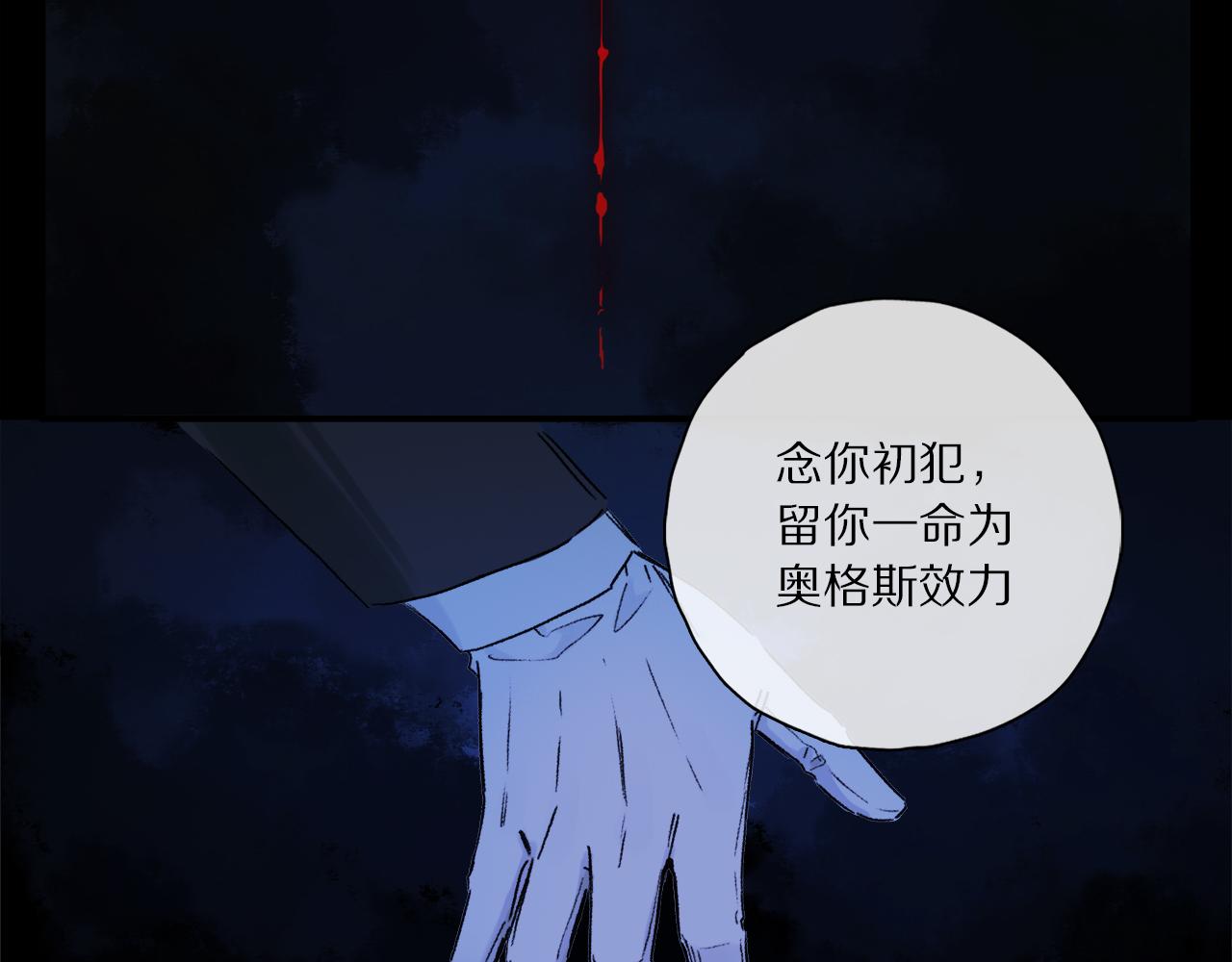 第57话 癫狂之人86