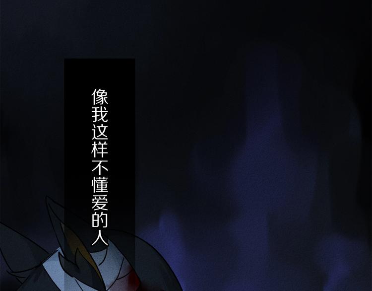 第2季 第1话 真心47