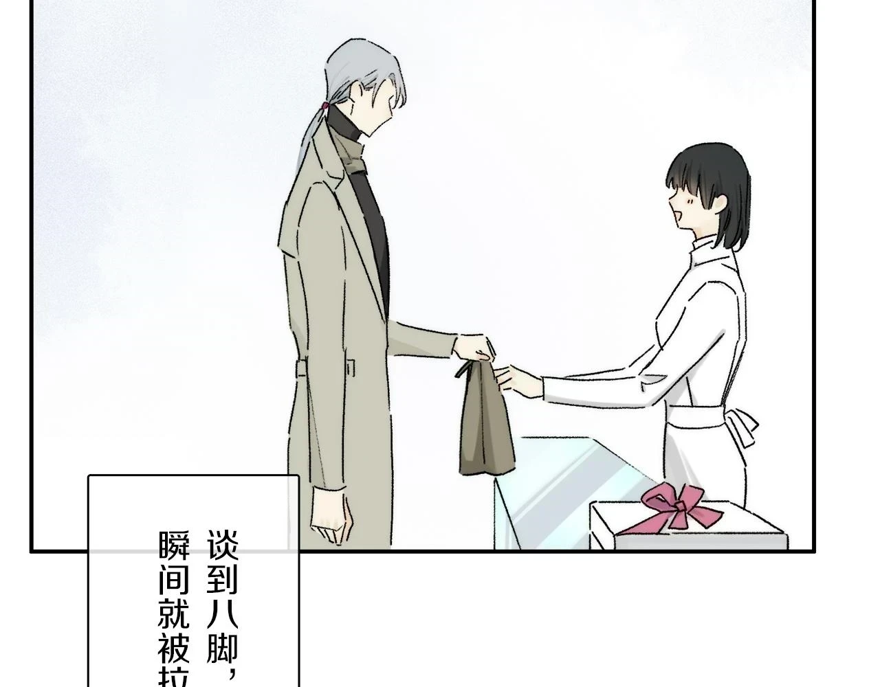 第89话 轮回34