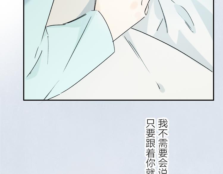 第25话 鲛人的记忆88