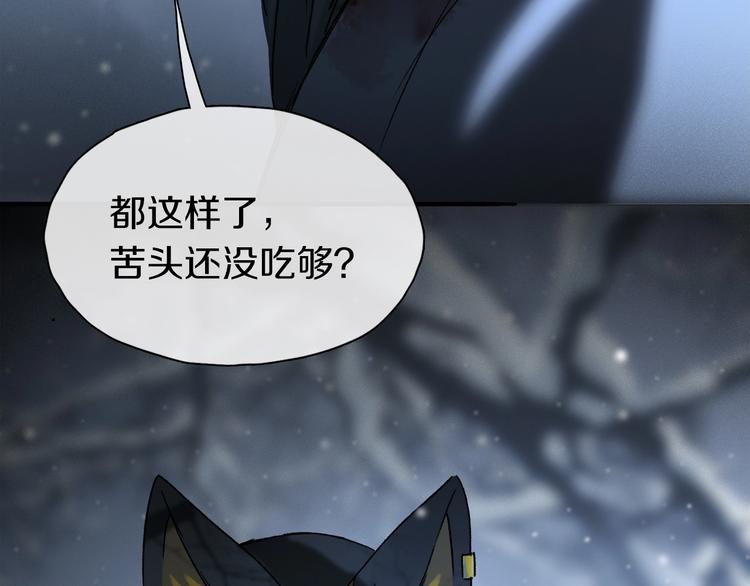第2季 第1话 真心115