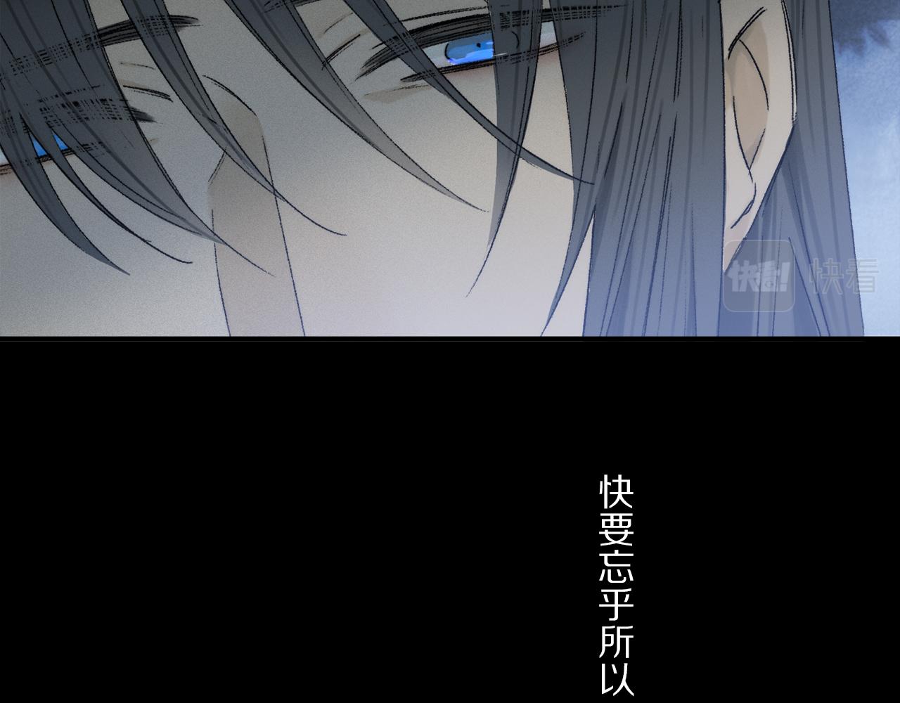 第78话 主仆场合：习惯106