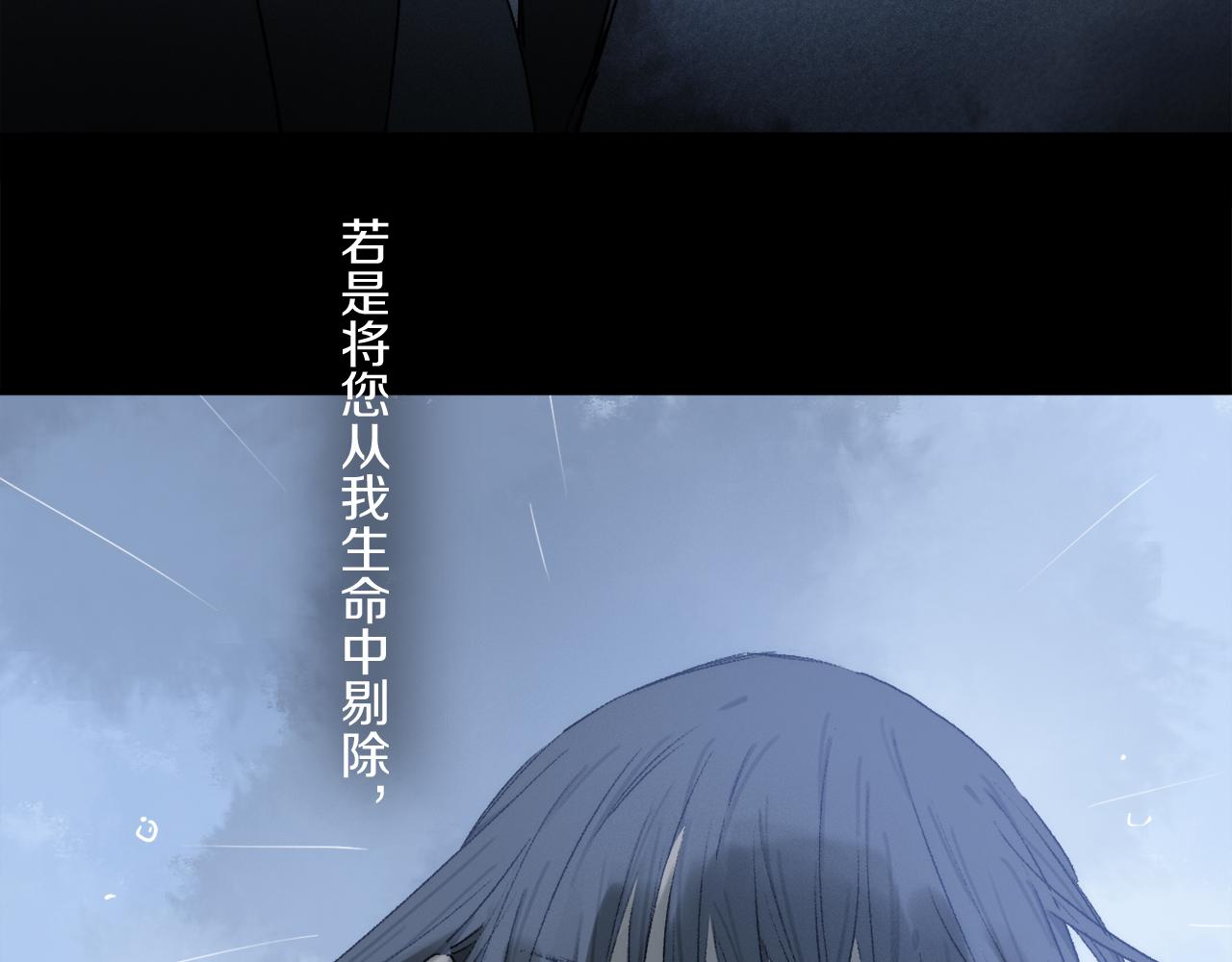 第80话 主仆场合：贪恋107