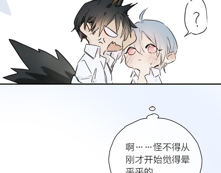 第32话 发烧了？????62