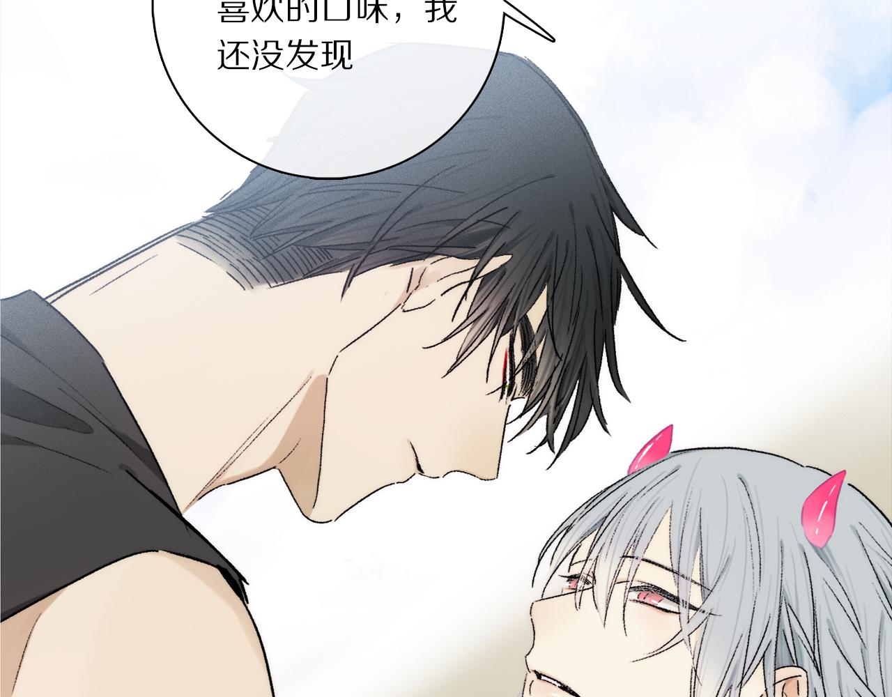 第67话 最喜欢的……78