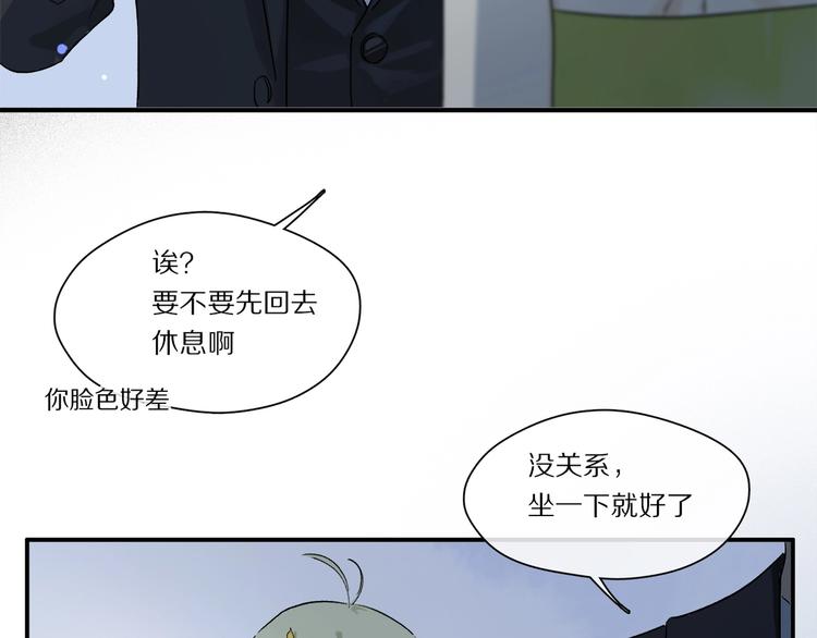 第47话 好热……????20
