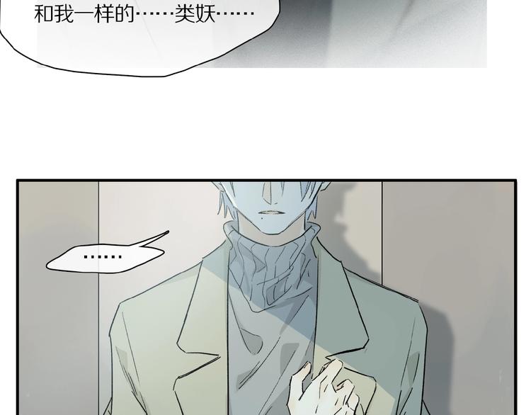 第40话 晚风中的倾诉39