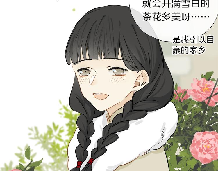 第13话 心神不宁58
