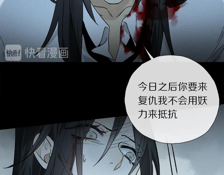 第2季 第3话 谎言63