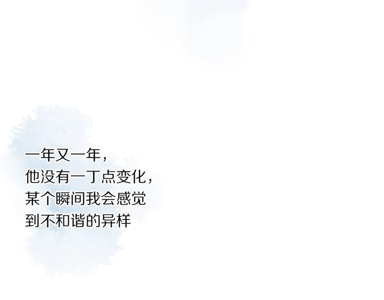 番外：候鸟94