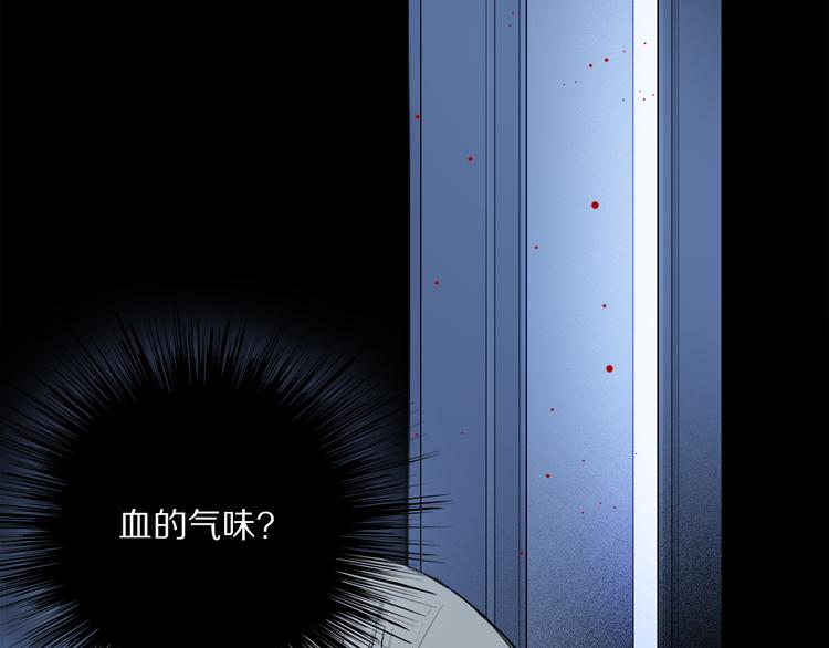 第37话 执念103