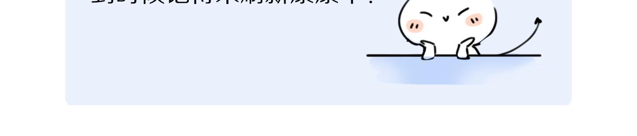 第74话 无价130