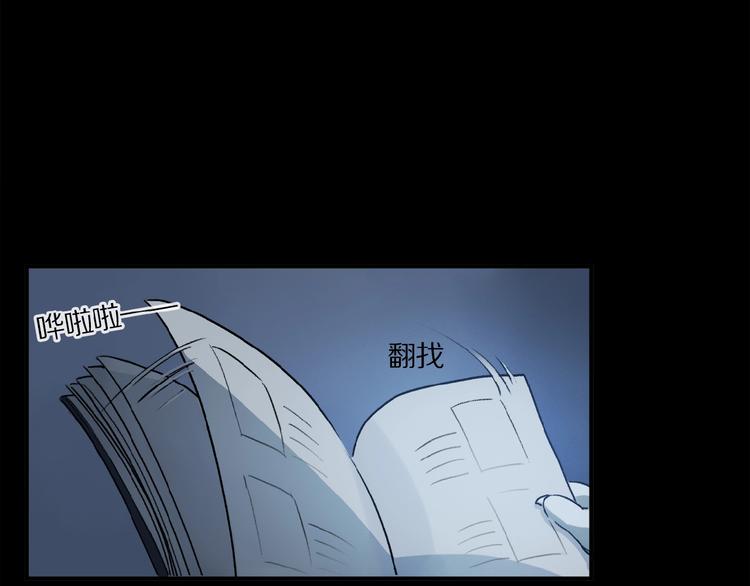 第11话 一定要这样救我吗？47