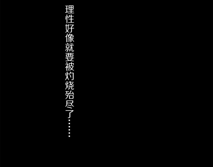 第30话 血性43
