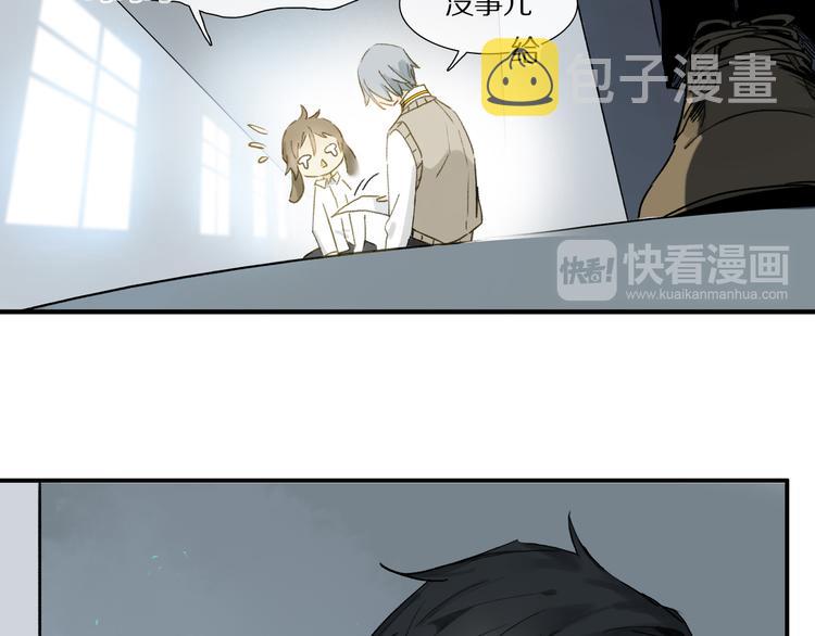 第3话 他居然是我同学92
