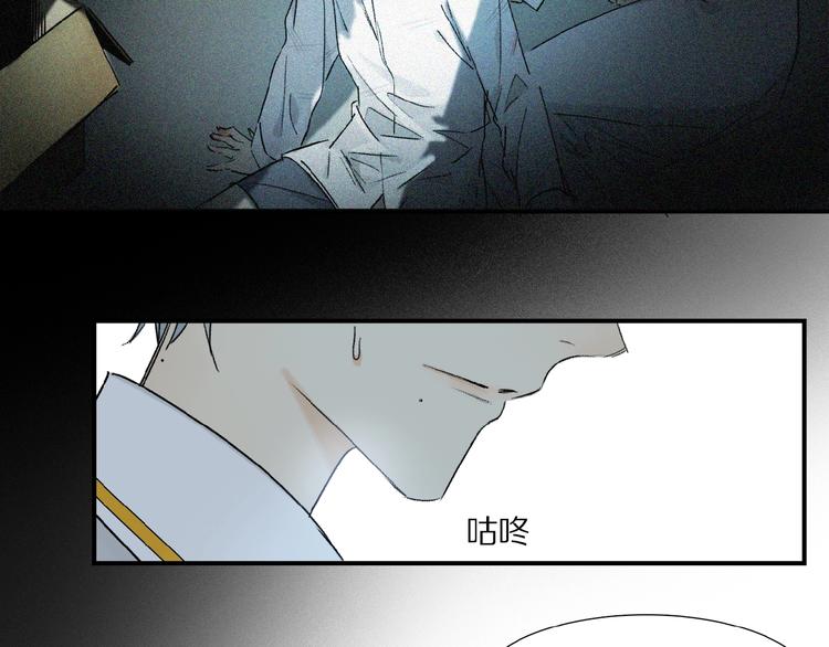 第13话 欲望？52