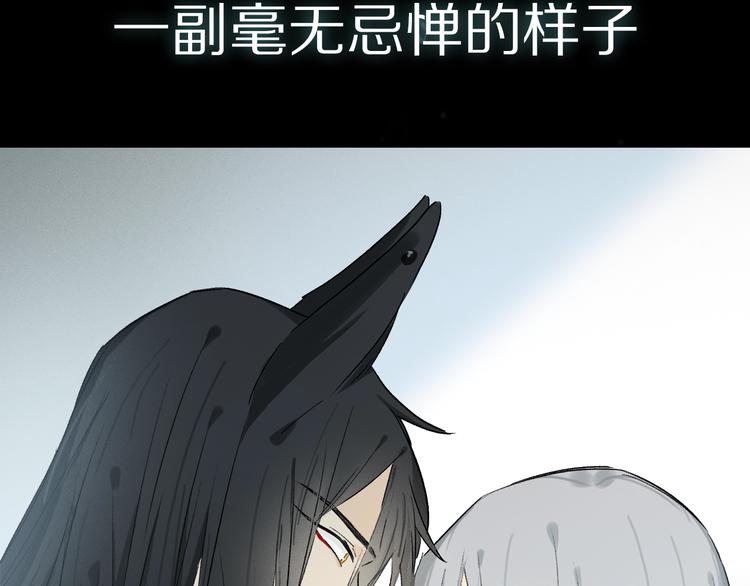序章：类妖的生存法则19