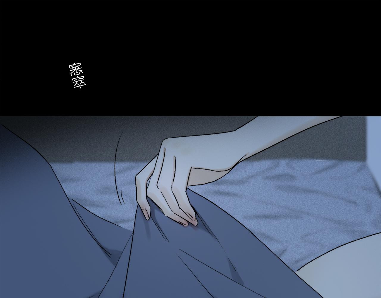 第84话 夏邱场合： 不舍76
