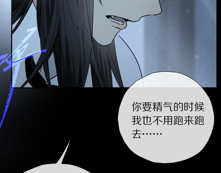 第09话 邀请109
