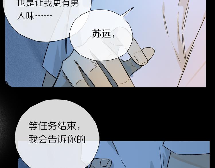 第15话 想和你一直走下去36