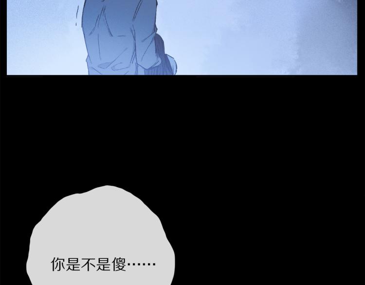 第43话 离不开你的，是我才对57