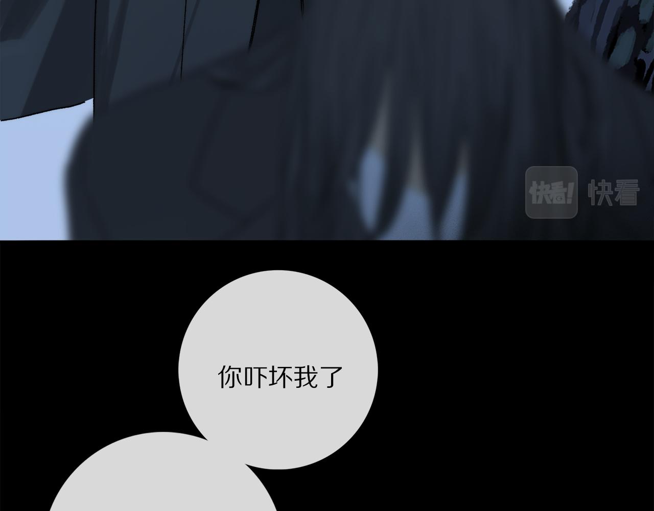 第80话 主仆场合：贪恋115