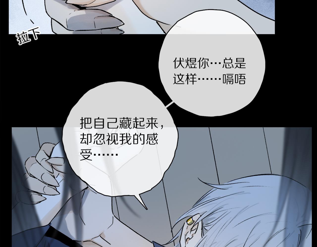 跨年篇：一起来泡温泉吧！90