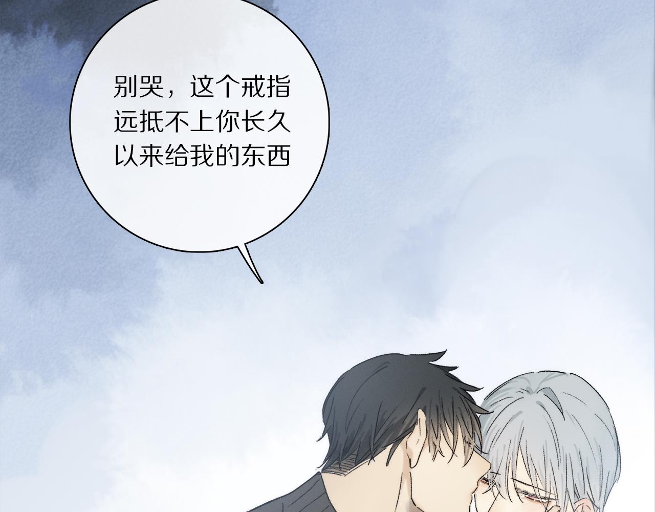 第75话 独一无二26