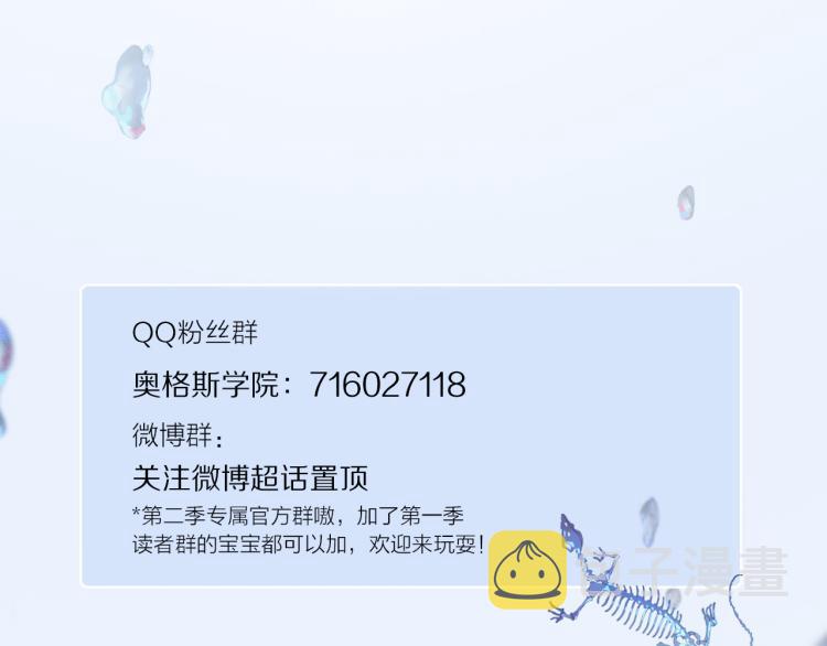 第46话 黑狐的心脏115