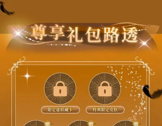 奥格斯特典季·12.25即将上线！9