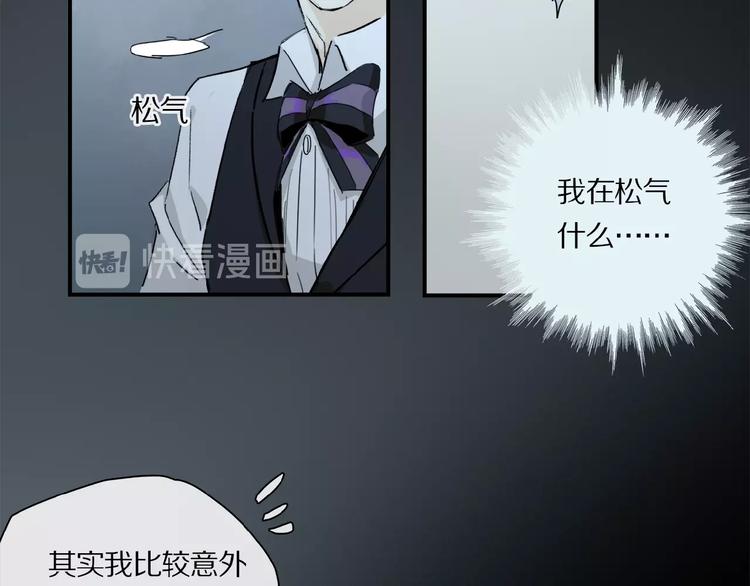第32话 跟我走30