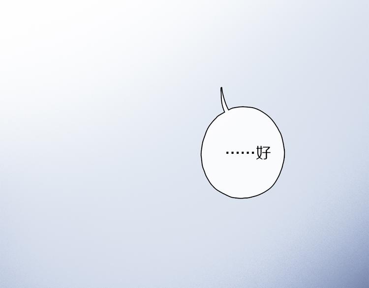 第37话 执念87
