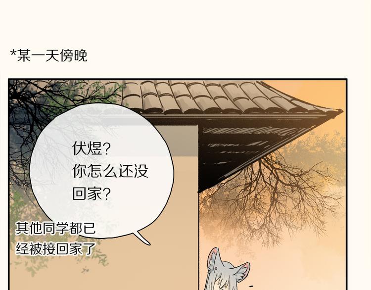 六一特别篇：奥格斯幼儿园的一天50