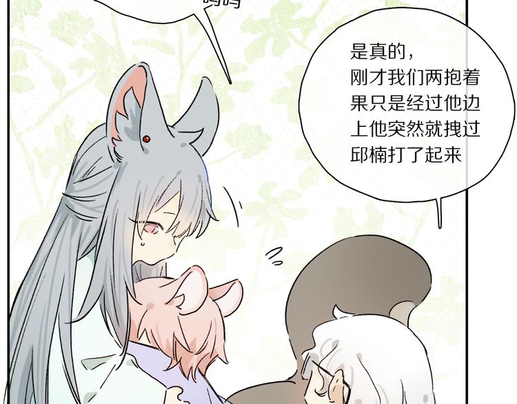 六一特别篇：奥格斯幼儿园的一天34