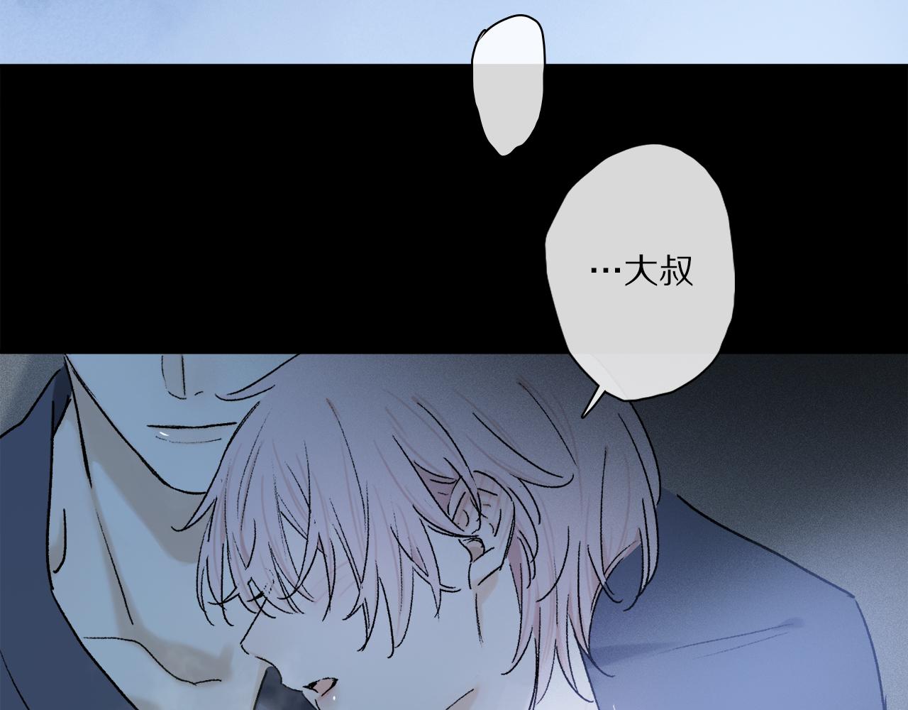 第83话 夏邱场合：我不小了107