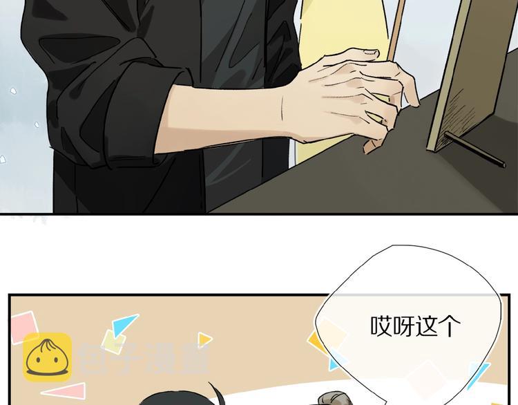 第16话 被跟踪22