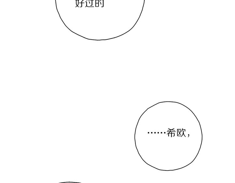 第37话 执念53