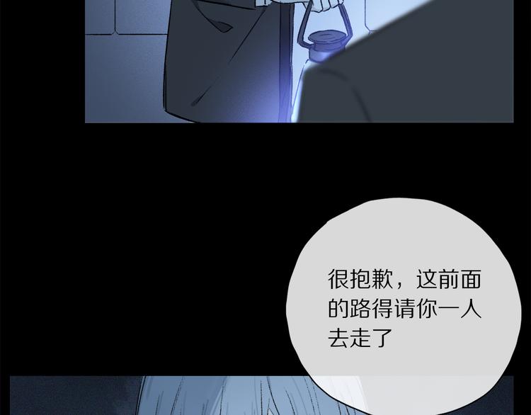 第40话 留在你身边7