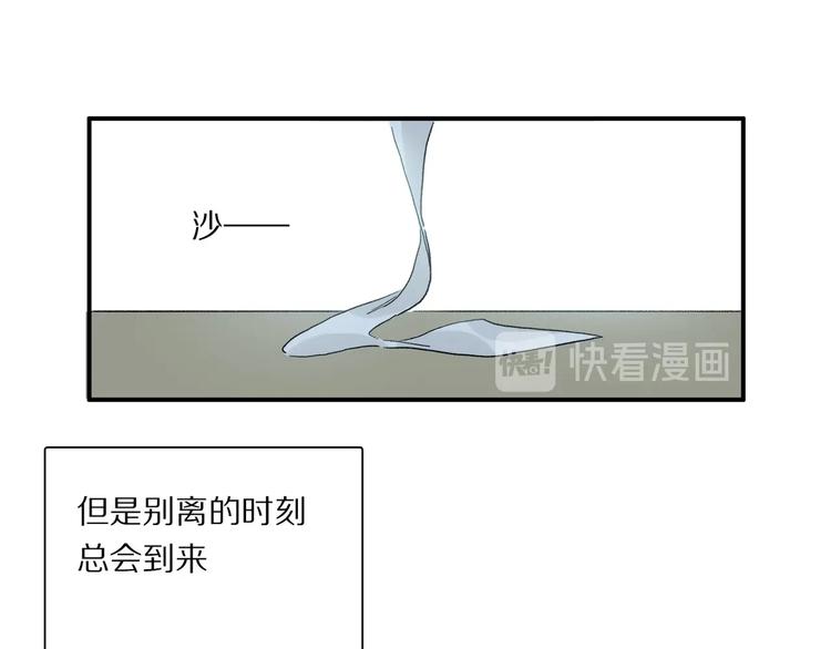 番外：候鸟47