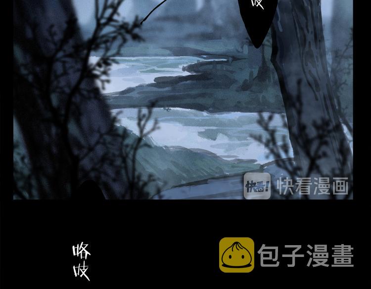 第11话 多长点肉83