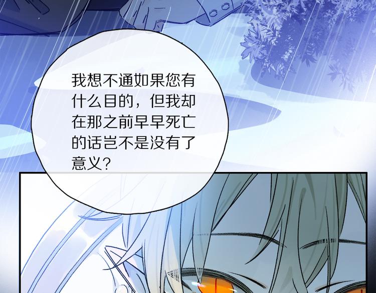 第35话 代价？17